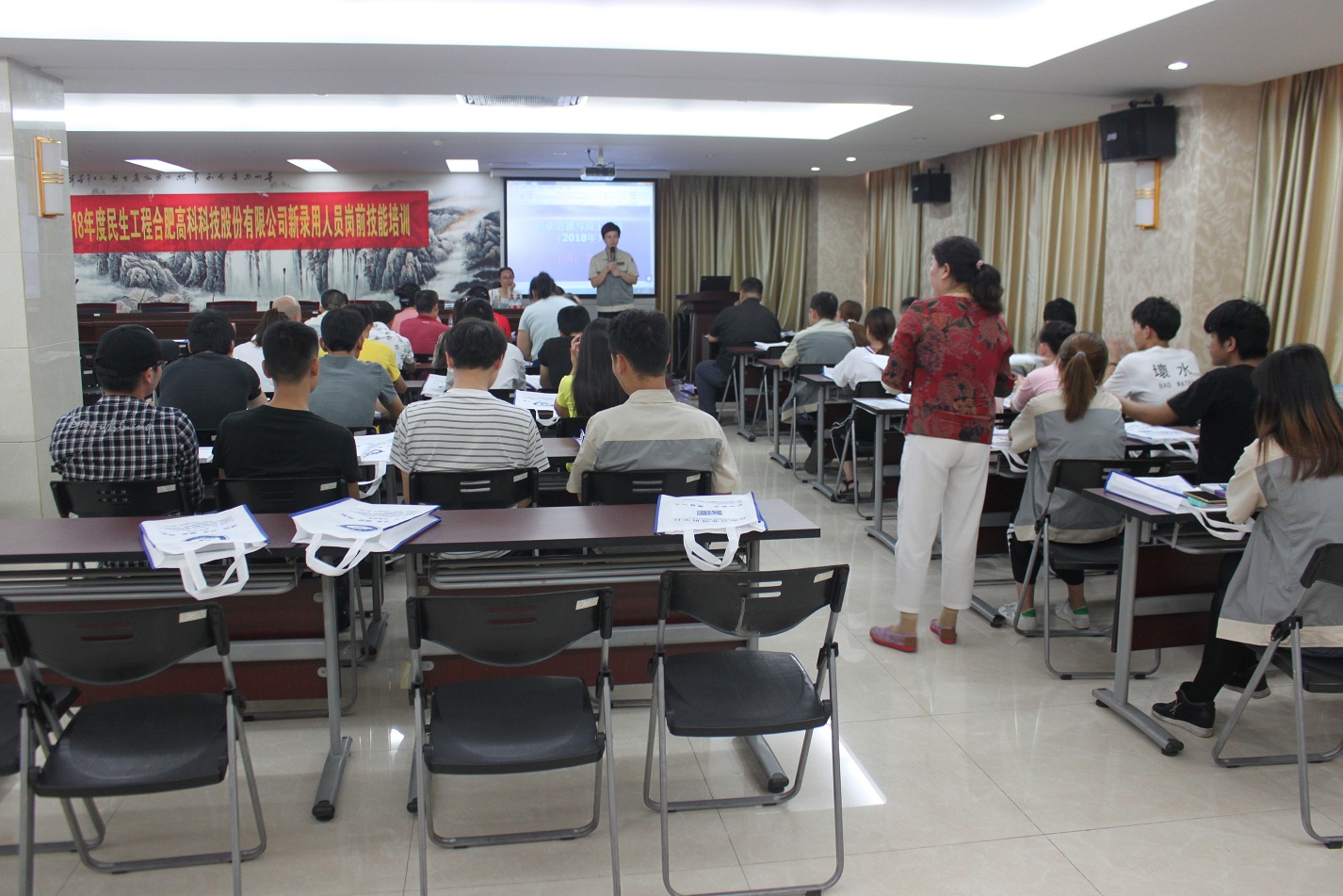 首页- J9集团国际站官网入口