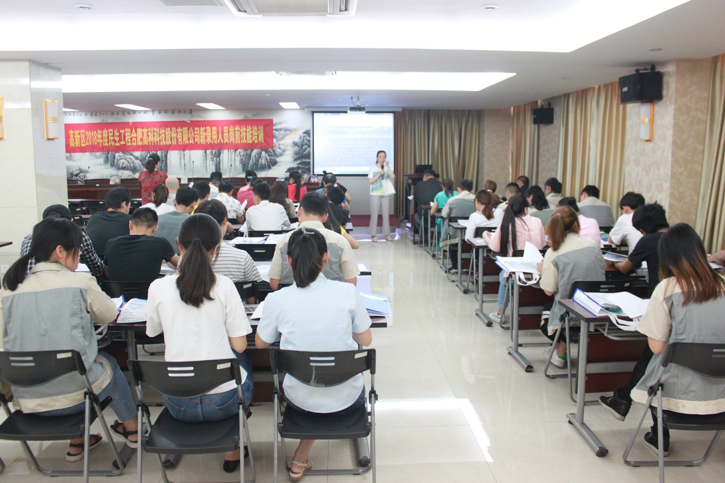 首页- J9集团国际站官网入口