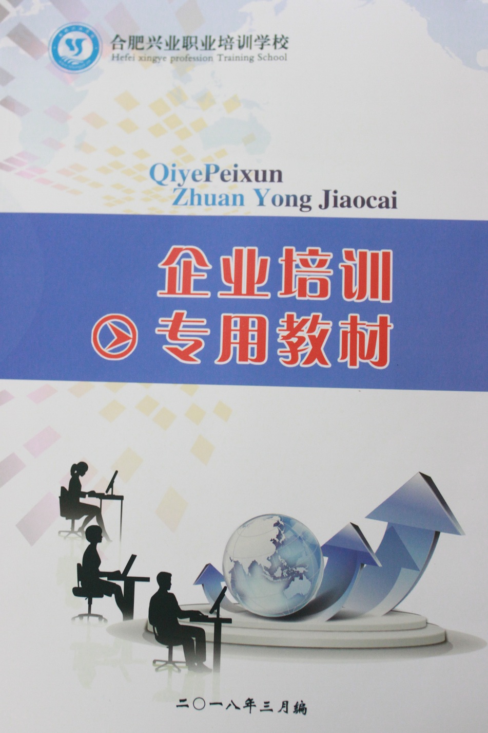 首页- J9集团国际站官网入口