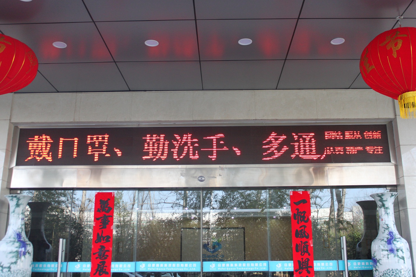 首页- J9集团国际站官网入口