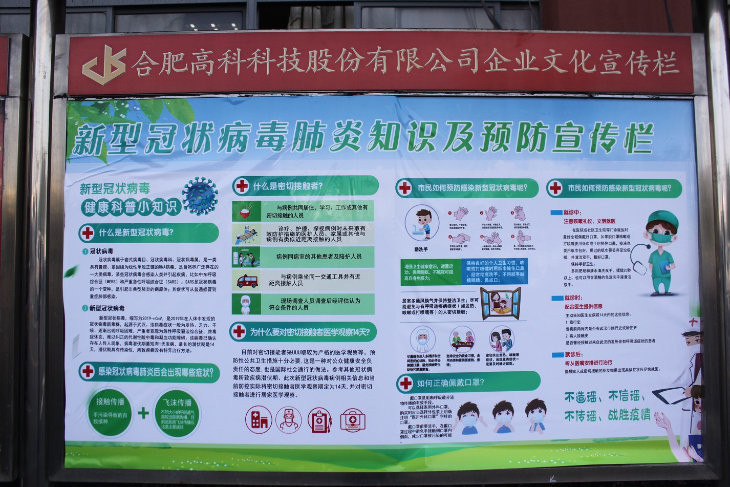 首页- J9集团国际站官网入口