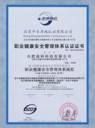 首页- J9集团国际站官网入口