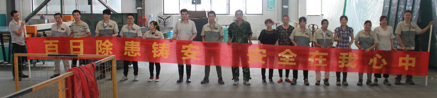 首页- J9集团国际站官网入口