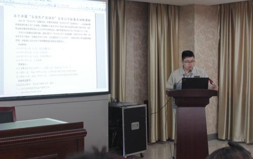 安全第一，预防为主—记模具事业部安全出产月誓师大会