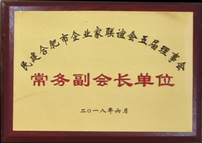 首页- J9集团国际站官网入口