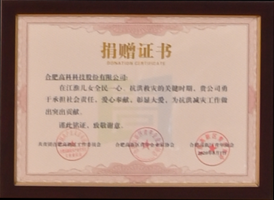 首页- J9集团国际站官网入口