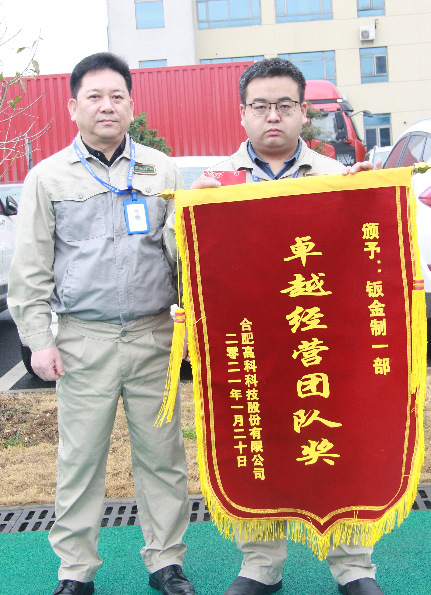 首页- J9集团国际站官网入口