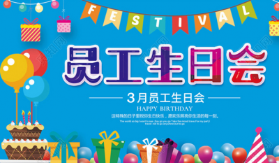 成长不期而遇??? 生日践约而至