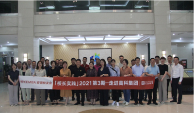 让知识流动起来，让教育行动起来