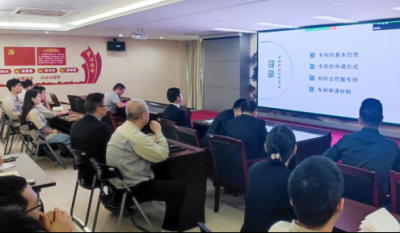 专利培训，打开创新之门的奥秘钥匙