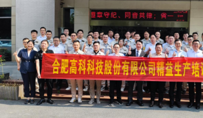 东风桃李花开日，夏花壹出果时——精益出产系列报路第三期之精益成就