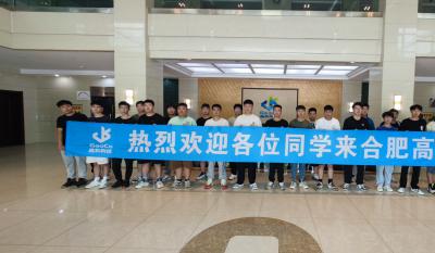 同赴新征程，共育新将来——2024合肥J9集团实习生拓展训练营活动