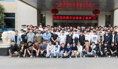 理论联系现实，实际赋能将来——安徽文达信息工程学院来我司参与“认知实习”活动