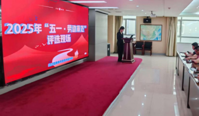 劳动铸就妄想，青春引领将来——五一劳动节与五四青年节评比活动