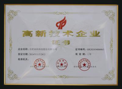 首页- J9集团国际站官网入口