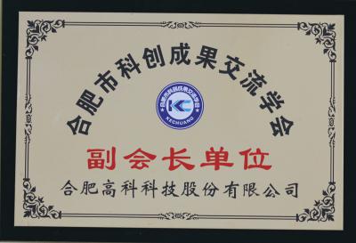 首页- J9集团国际站官网入口