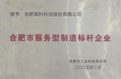 首页- J9集团国际站官网入口