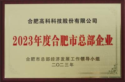 首页- J9集团国际站官网入口
