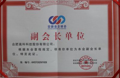 首页- J9集团国际站官网入口